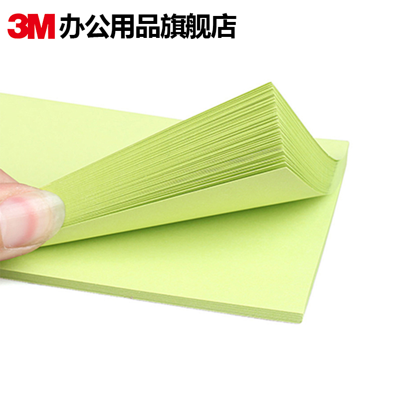 3M報(bào)事貼 小小便簽紙，如何成為效率與記憶的得力助手？