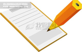 文化用品大全 小學學習必備，紙筆圖片素材AI格式一鍵下載